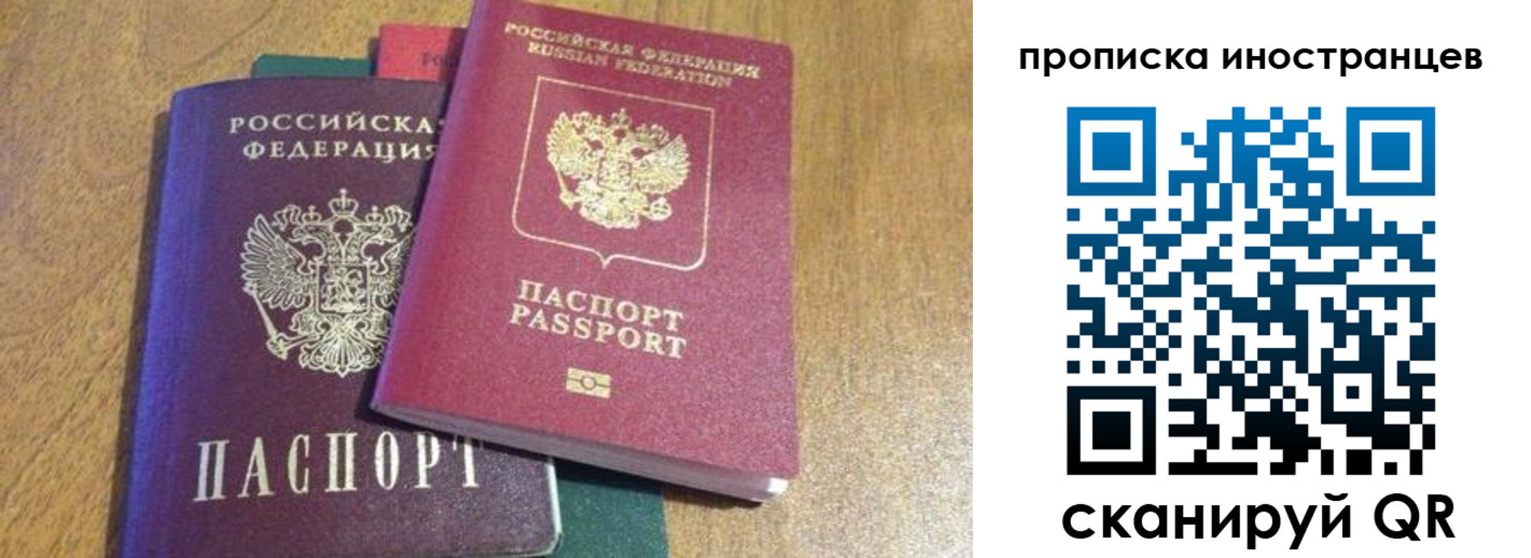 пропишу в квартире в Шумерле